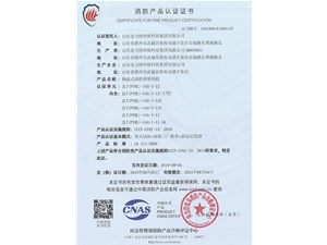 軸流式消防排煙風機JLT(PYHL)-14A-I-12