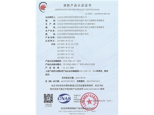 軸流式消防排煙風機JLT(HTF)-W-II-12