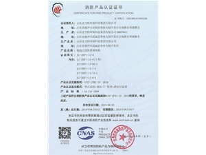 軸流式消防排煙風機JLT(HTF)-II-8