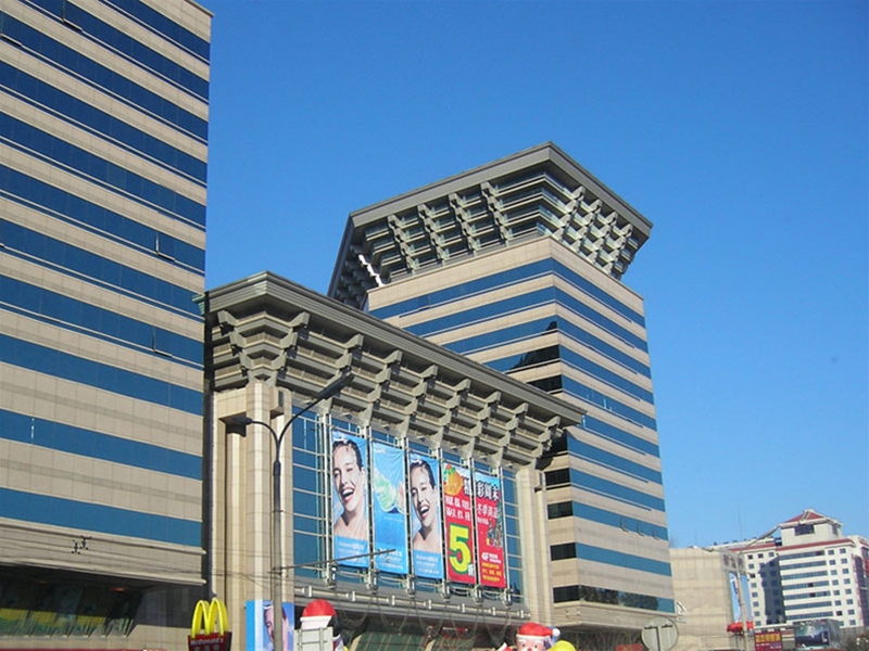 新世界商貿(mào)大廈