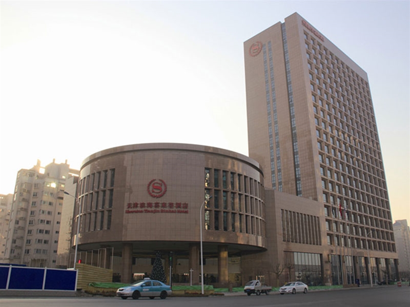 天津?yàn)I海喜來登酒店