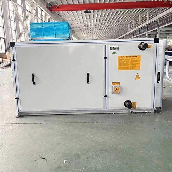 凈化空調(diào)機(jī)組